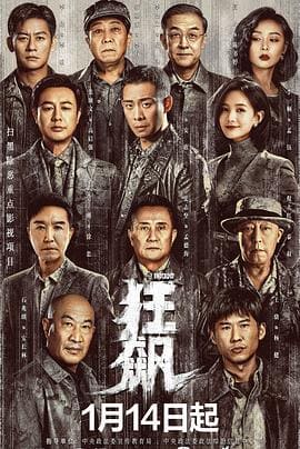 排行第八视频封面